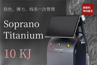 Timeless Soprano Titanium product image