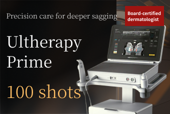 Timeless Ultherapy Prime product image