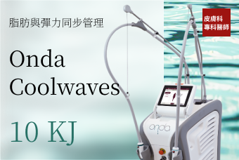 Timeless Onda product image