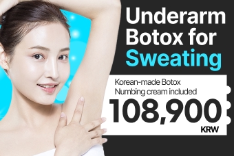 Underarm Botox for Sweating product image