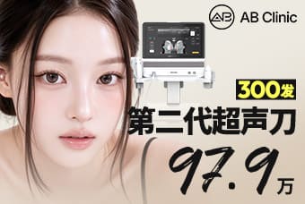 超声刀300发 product image