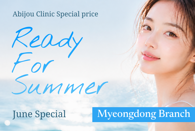 Myeongdong June Special product image