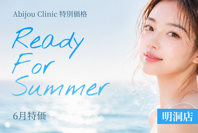 明洞店 6月特価 product image