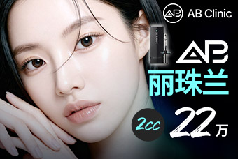 丽珠兰 2cc product image