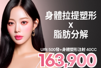 ULFIT 1000發 product image