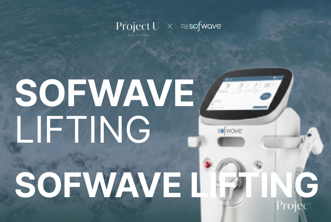 Sofwave Lifting product image