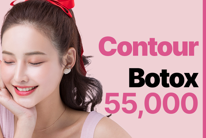 Контур тарилга + botox хосолсон багц product image