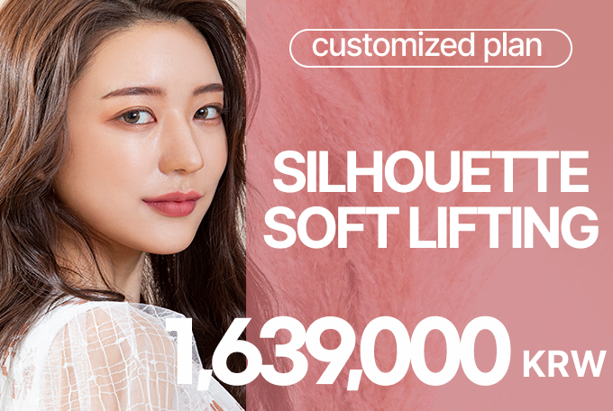 Silhouette Soft thread lifting customized plan product image