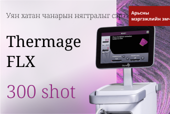 Тимлес Термаж FLX product image