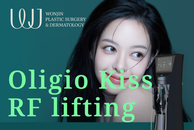 Oligio Kiss RF Lifting product image