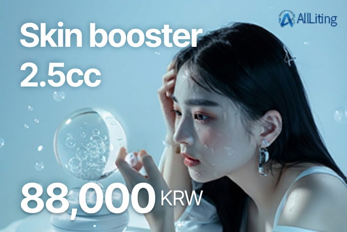 Skin Booster 2.5cc product image
