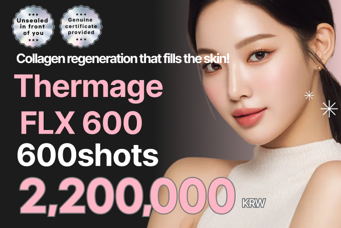 Thermage FLX 600 Shot Official Certified product image