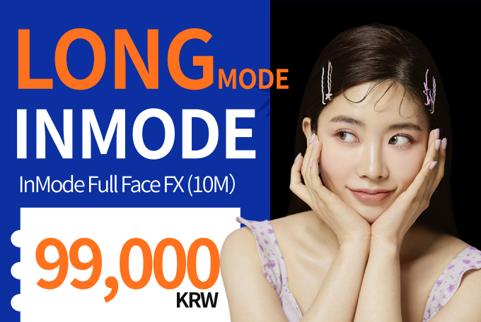 InMode бүтэн нүүр 10 минут FX + FORMA product image