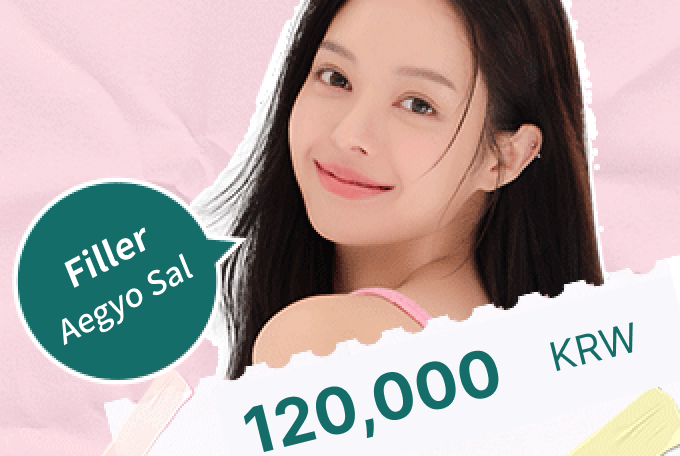 Aegyo-sal филлер product image