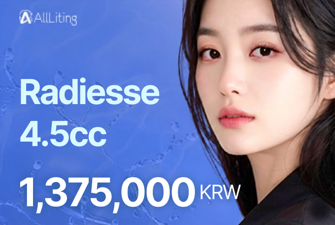 Radiesse 4.5cc product image