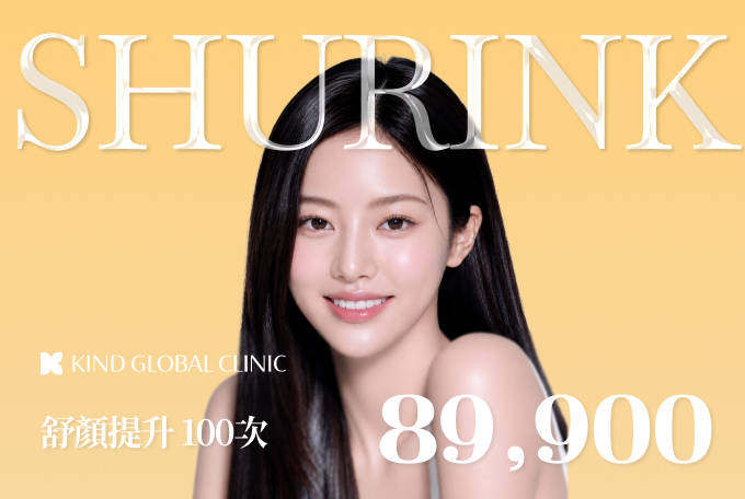 舒顏提升 300次 product image