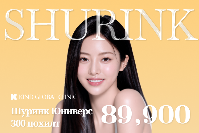 Шуринк Юниверс 300 цохилт product image