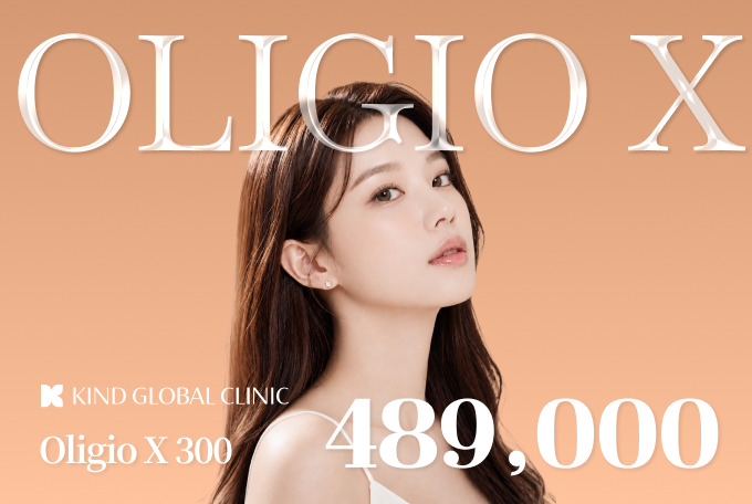 Oligio X 300ショット product image