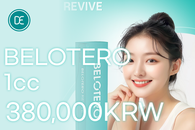 Revive skin booster product image