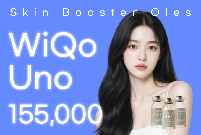 WiQo Uno skin booster product image
