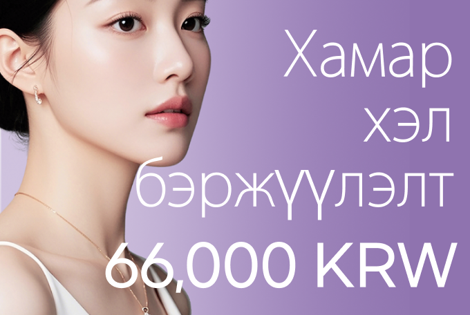 Хамар хэлбэржүүлэх тарилга × хамрын далавчны botox product image