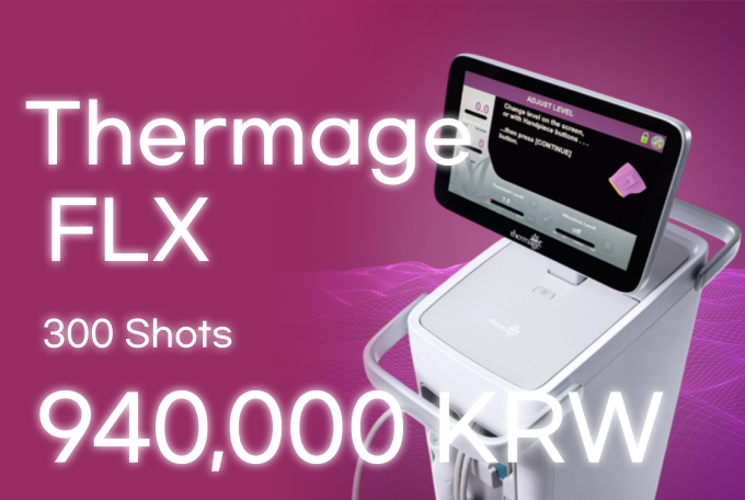 Thermage FLX product image
