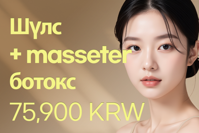 Шүлсний булчирхайн botox + masseter botox Coretox product image