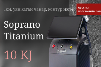Тимлес Сопрано Титаниум product image