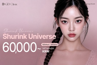 Shurink Universe Lifting Device  product image