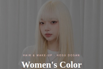 女士染发&化妆 product image