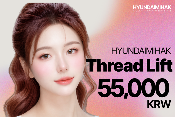 HYUNDAIMIHAK  Tightening Thread Lift product image