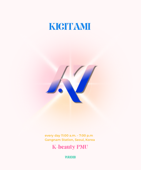 Киситами