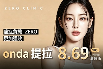 ONDA 提拉 product image