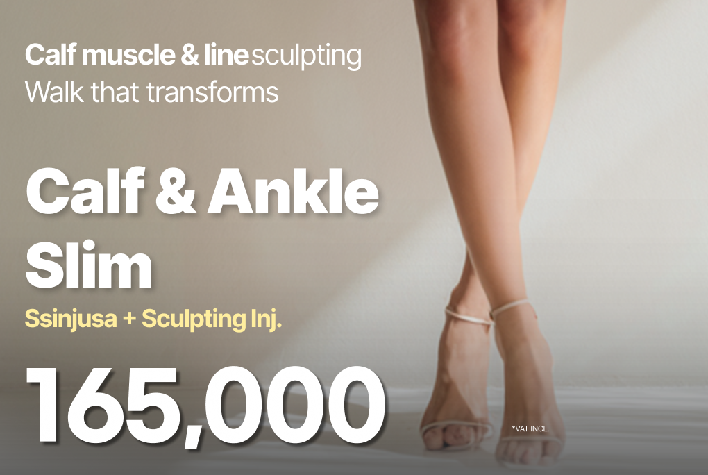 Calf & Ankle Slimming product image