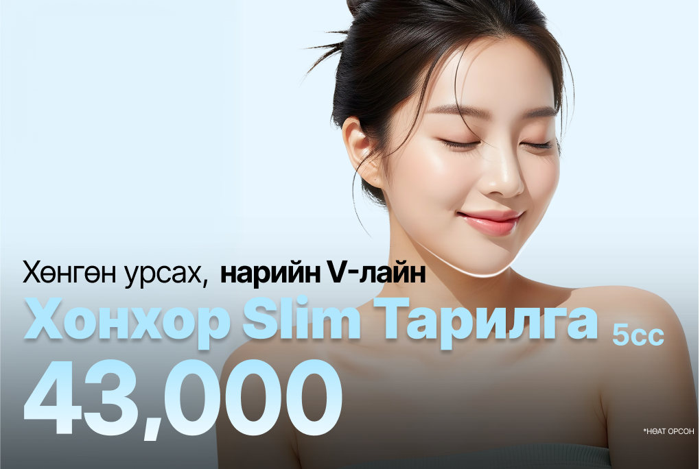 Contour Slim Injection product image
