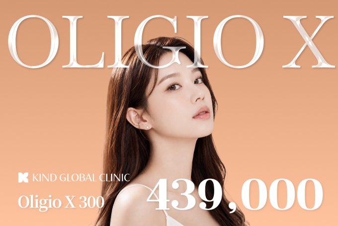 Oligio X 300 Shots product image