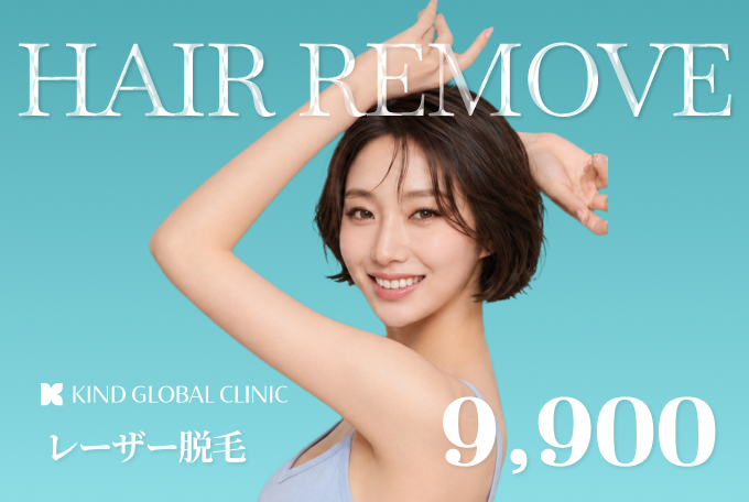 レーザー脱毛 product image