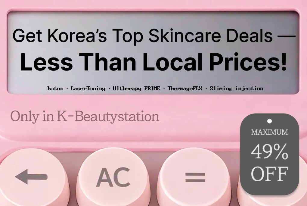 Reverse Clinic Special Offer Event (Gangnam Branch) product image