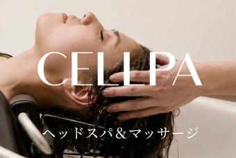 UPPER BALANCE HEAD SPA 90min product image