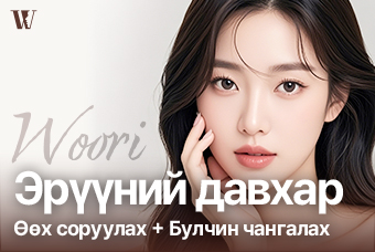 WOORI Эрүүний давхар Өөх соруулах + Булчин чангалах product image