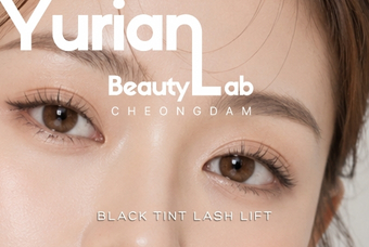 Black Tint Lash Lift product image