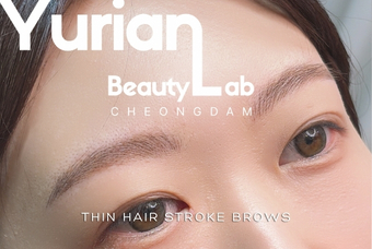Thin Hair Stroke Brows product image