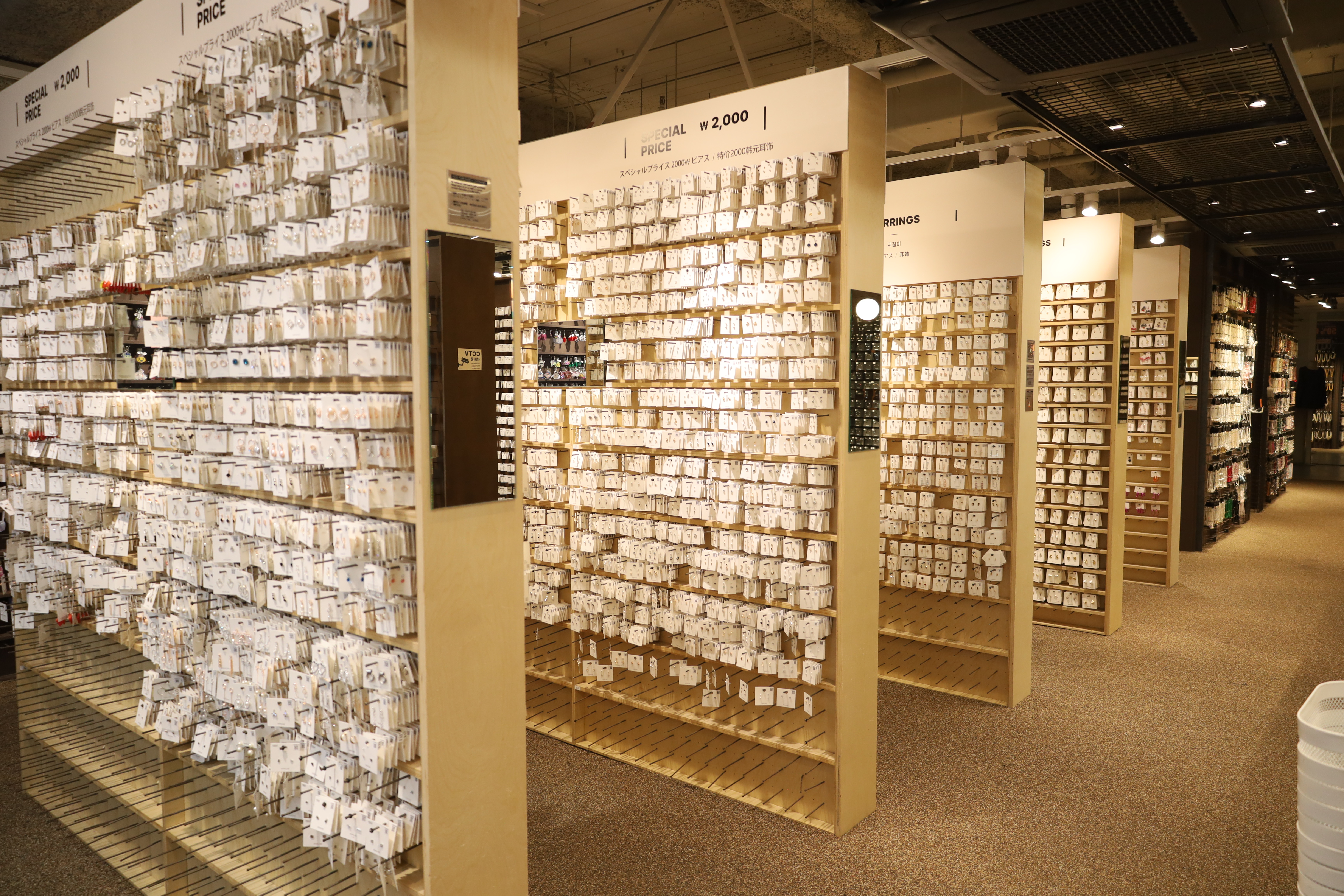 Mimi Line Dongdaemun Branch