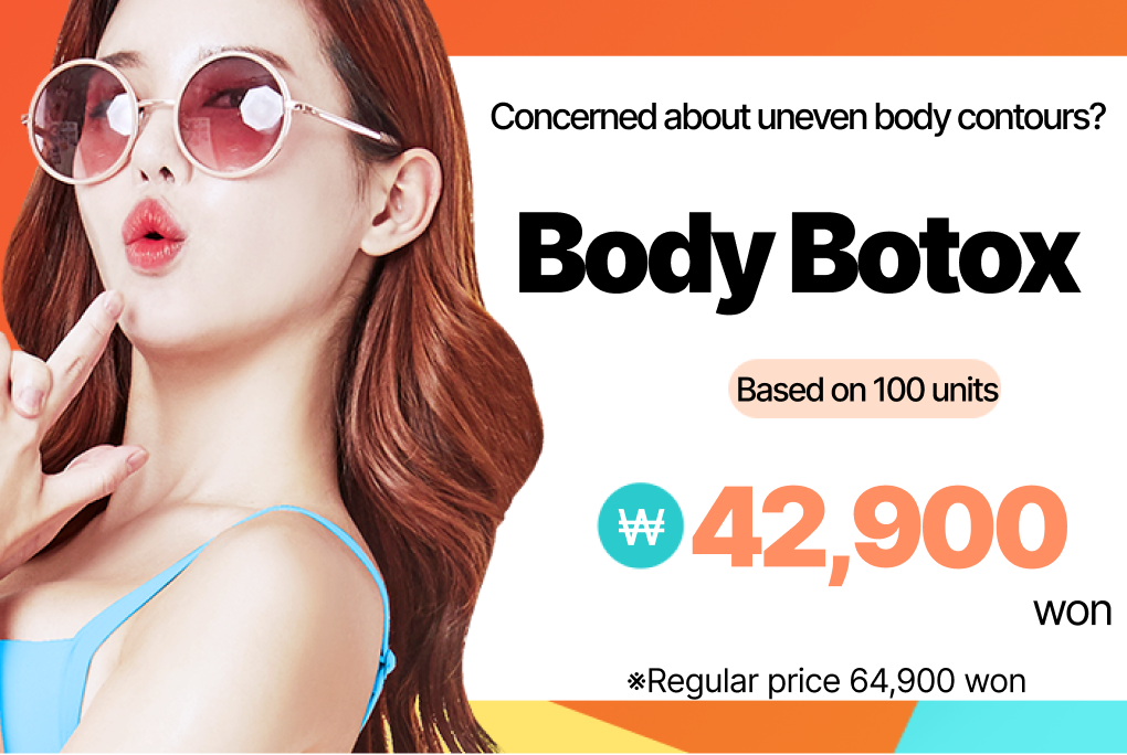 Body Botox product image