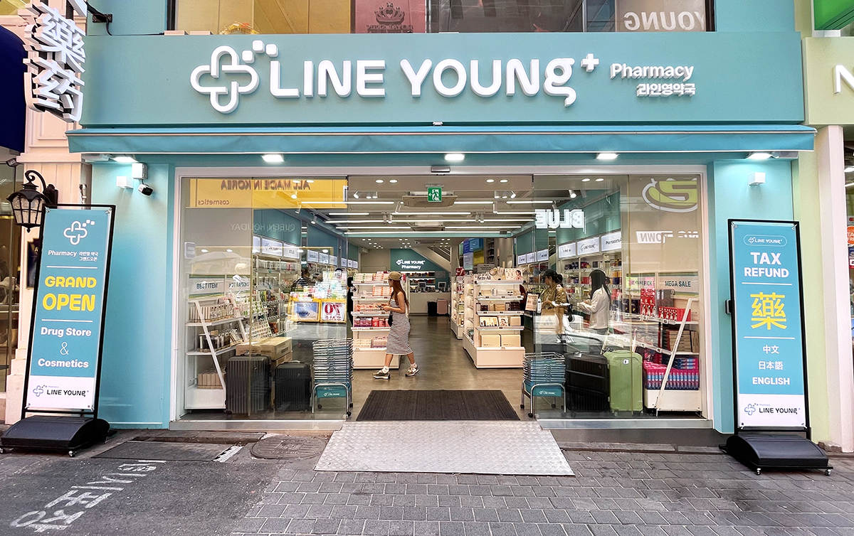 LINEYOUNG pharmacy