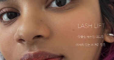 During a trip to Seoul, the Korean lash perm I really wanted to try—why do foreigners visit Fore Seoul? 🤍