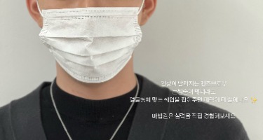 Men's Eyebrow Tattoo