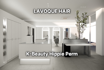 韩式嬉皮卷 product image