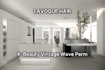 K-Beauty Vintage Wave Perm product image