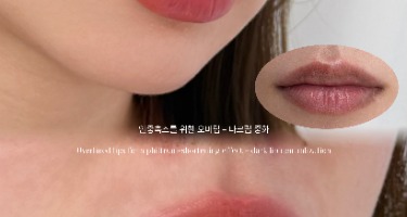 The appeal of natural lip semi-permanent makeup 🤍